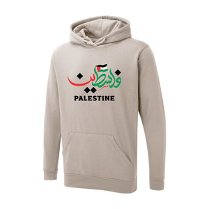 Palestine Hoodie - Timeless Freedom Edition, Celebrating Unity and Identity