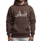 Palestine Hoodie – Timeless Heritage Theme, Cultural Power Symbol