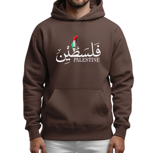 Palestine Hoodie PW1019