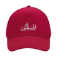 Palestine Cap – Unity Emblem Edition, Designed for Strength and Hope PW1019