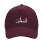 Palestine Cap – Unity Emblem Edition, Designed for Strength and Hope PW1019