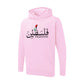 Palestine Hoodie – Timeless Heritage Theme, Cultural Power Symbol
