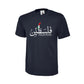 Palestine T-Shirt – Heritage Mark Design, Inspired by Courage and Pride