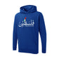 Palestine Hoodie – Timeless Heritage Theme, Cultural Power Symbol