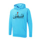 Palestine Hoodie – Timeless Heritage Theme, Cultural Power Symbol
