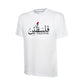 Palestine T-Shirt – Heritage Mark Design, Inspired by Courage and Pride
