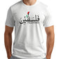 Palestine T-Shirt – Heritage Mark Design, Inspired by Courage and Pride