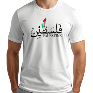 Palestine T-Shirt – Heritage Mark Design, Inspired by Courage and Pride