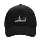 Palestine Cap – Unity Emblem Edition, Designed for Strength and Hope PW1019