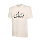 Palestine T-Shirt – Heritage Mark Design, Inspired by Courage and Pride