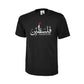 Palestine T-Shirt – Heritage Mark Design, Inspired by Courage and Pride