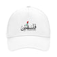 Palestine Cap – Unity Emblem Edition, Designed for Strength and Hope PW1019