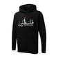 Palestine Hoodie – Timeless Heritage Theme, Cultural Power Symbol