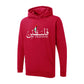 Palestine Hoodie – Timeless Heritage Theme, Cultural Power Symbol
