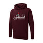 Palestine Hoodie – Timeless Heritage Theme, Cultural Power Symbol