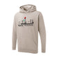 Palestine Hoodie – Timeless Heritage Theme, Cultural Power Symbol
