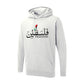 Palestine Hoodie – Timeless Heritage Theme, Cultural Power Symbol