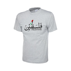 Palestine T-Shirt – Heritage Mark Design, Inspired by Courage and Pride