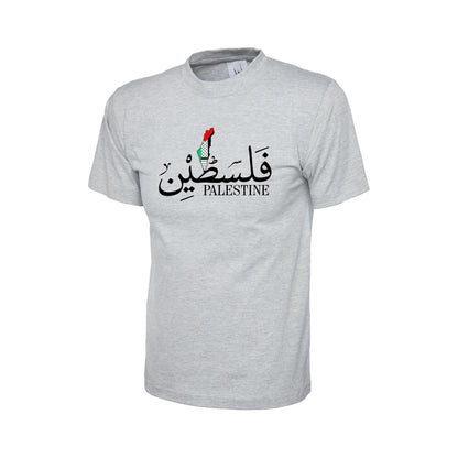 Palestine T-Shirt – Heritage Mark Design, Inspired by Courage and Pride