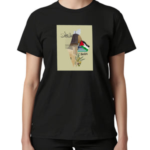 Palestine T-Shirt – Bold Map Design, Pride and Unity Statement