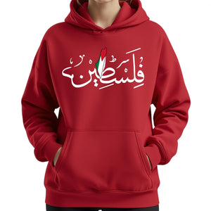 Palestine Hoodie – Voice of the People, Styled for Power and Purpose