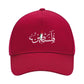 Palestine Cap PW103