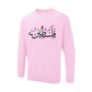 Palestine  Sweatshirt PW103