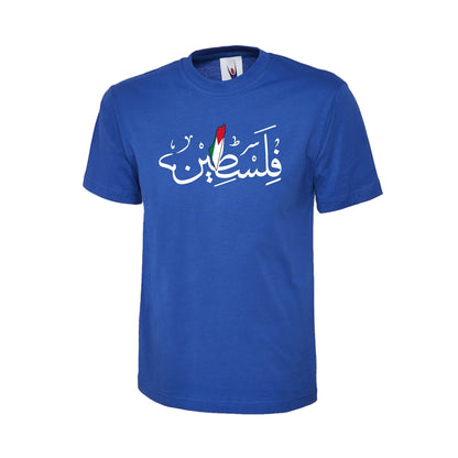Palentine T-Shirt PW103