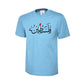 Palentine T-Shirt PW103