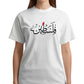 Palentine T-Shirt PW103