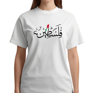 Palentine T-Shirt PW103