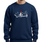 Palestine  Sweatshirt PW103