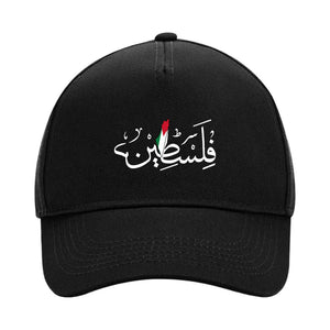 Palestine Cap PW103