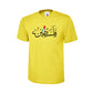 Palentine T-Shirt PW103