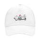 Palestine Cap PW103