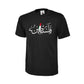 Palentine T-Shirt PW103