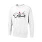 Palestine  Sweatshirt PW103