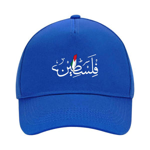 Palestine Cap PW103