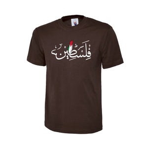Palentine T-Shirt PW103
