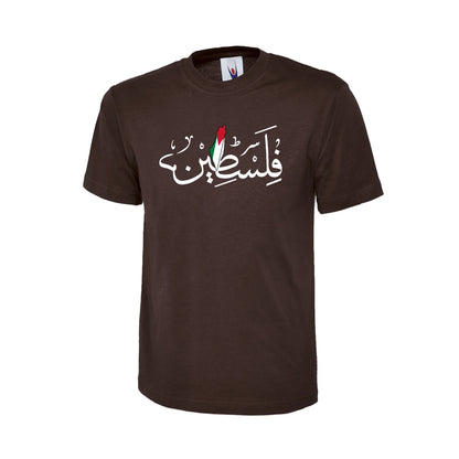 Palentine T-Shirt PW103