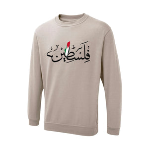 Palestine  Sweatshirt PW103