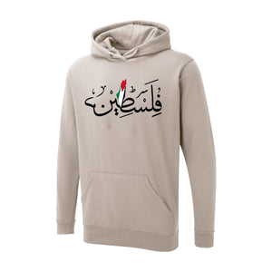 Palestine Hoodie – Voice of the People, Styled for Power and Purpose