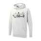 Palestine Hoodie PW103