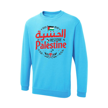 Restore Palestine  Sweatshirt PW1031
