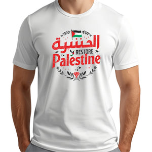Restore Palentine T-Shirt PW1031