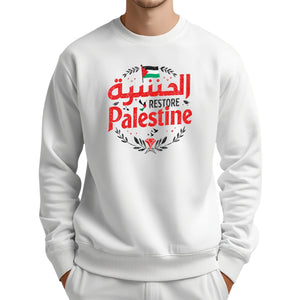 Restore Palestine  Sweatshirt PW1031