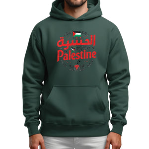 Restore Palestine Hoodie – Rebirth of Heritage, Power of the People