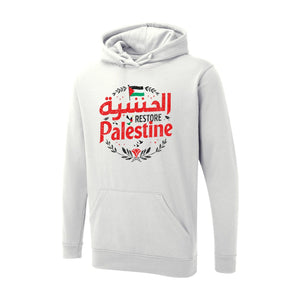 Restore Palestine Hoodie – Rebirth of Heritage, Power of the People