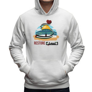 Restore Palestine Hoodie – The Land Will Rise Again, Revive. Resist. Return.