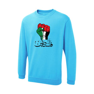 Palestine  Sweatshirt PW105